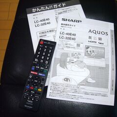 SHARP AQUOS液晶40インチTVの画像