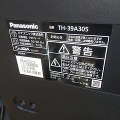 地デジ受信確認済　Panasonic　パナソニック　TH-39A305　39型　液晶テレビ　39インチの画像