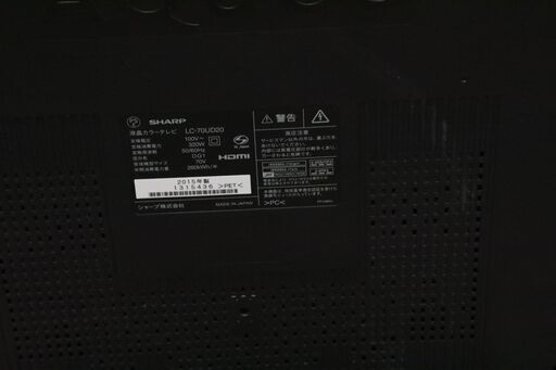 ◆ 　SHARP AQUOS LC-70UD20 70V型液晶テレビ 2015年製 #31931　◆