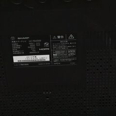 ◆ 　SHARP AQUOS LC-70UD20 70V型液晶テレビ 2015年製 #31931　◆の画像