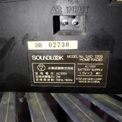 ラジオ📻　小泉成器　中国製の画像