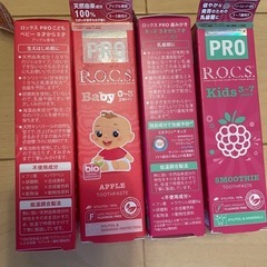 【新品未使用】無添加　歯磨き粉　ベビーキッズ用　4本セットの画像