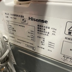 【中古】¥8,800  　4.5k全自動洗濯機　ハイセンス　2022年製　【IH90】の画像