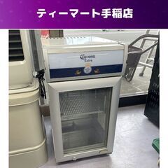 動作品 IDW 25L 冷蔵ショーケース CORONA EXTRA G-BABY 2015年製 店舗ディスプレイ 冷蔵庫 札幌 手稲の画像