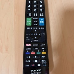 エレコム TV用リモコンの画像