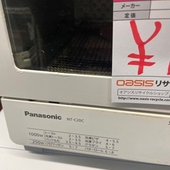 【中古】¥1,000 トースター　NT-C20C　【IH92】の画像