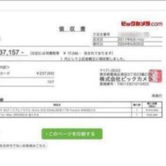 値下げ継続半額価格‼️泣き泣きの値下げ🥺相場62000￥‼️  Apple imac 27インチ Retina 5k メモリ40GBに増設 容量1TBの画像