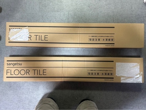 フロアタイル（サンゲツ）