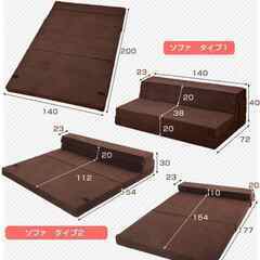 未使用/新品　エラー入庫品　ソファ ソファー 2人掛け ソファーベッド ローソファー 4way 高反発 マットレス ダブル 高反発マット 高反発マットレス マット ローソファの画像