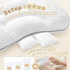 【全国発送のみ可】ストレートネック 枕 まくら 低反発 安眠枕 首が痛くならない マイクロピーズ 首枕 低め 立体構造 枕 高さ調節可能 仰向け 丸洗い可能 肩こり解消　業者歓迎　転売OK　　倒産品　まとめ売り　ネット商材　アマゾン引き上げ商品　メルカリ　副業の画像