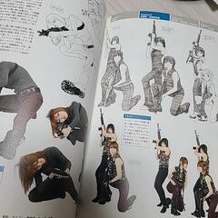描ける！銃&ナイフ格闘ポーズスタイル図鑑の画像