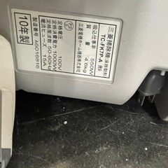 【中古】¥3,000 紙パック式クリーナー　三菱　2010年製【IH96】の画像