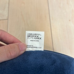 ネックピロー　ネイビー　低反発枕飛行機　長距離バス　移動にの画像