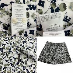 186000 現状品 Michael Kors マイケルコース スカート2点、シャツ1点 ブラック シルバー グリーン ボタニカル レディース 3点まとめ売り [1000025423593]の画像