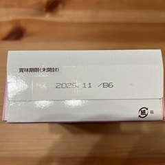 粉ミルク　和光堂　はいはい　ミルク缶　スティック　未開封　セットの画像