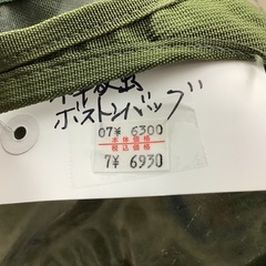 米軍放出 ボストンバッグ 管A250825FK (ベストバイ 静岡県袋井市)の画像