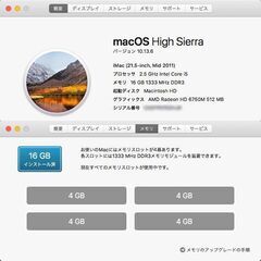 MacOS HighSierra キーボード・マウス付 ★ Apple iMac 21.5-inch Mid 2011 Core i5-2400S(2.5G/4C/4T) メモリ16GB SSD256GB HDD1TB#4548-Kの画像