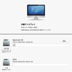 MacOS HighSierra キーボード・マウス付 ★ Apple iMac 21.5-inch Mid 2011 Core i5-2400S(2.5G/4C/4T) メモリ16GB SSD256GB HDD1TB#4548-Kの画像