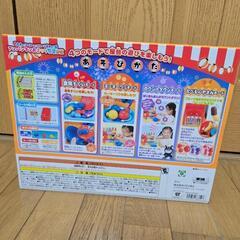 新品未使用　アンパンマンおまつり屋台DXの画像