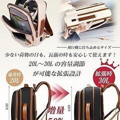【新品未使用】リュック レディース ビジネスリュック レディース メンズ リュック 拡張 30L 大容量 4WAY 防水 機内持ち込み 旅行バッグ 15.6インチ PC リュックサック 乾湿分離ポケット 多機能 通勤 出張 旅行 通学の画像