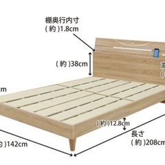 美品！ビンテージ風ダブルベッドの画像