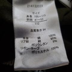 110cm‪💚女の子スカートの画像