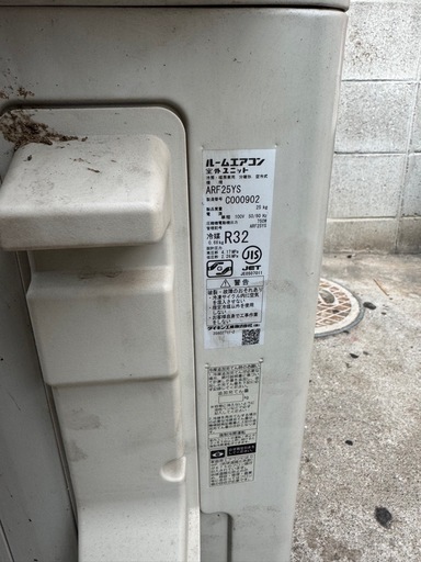 DAIKIN ルームエアコン2021年 ATF25YSE-9  