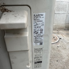 DAIKIN ルームエアコン2021年 ATF25YSE-9  の画像