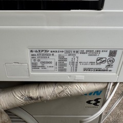 DAIKIN ルームエアコン2021年 ATF25YSE-9  の画像