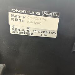 OKAMURA オフィスチェアの画像