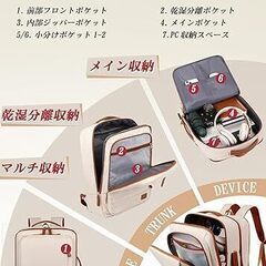 【新品未使用】リュック レディース ビジネスリュック レディース メンズ リュック 拡張 30L 大容量 4WAY 防水 機内持ち込み 旅行バッグ 15.6インチ PC リュックサック 乾湿分離ポケット 多機能 通勤 出張 旅行 通学の画像