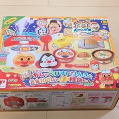 アンパンマン　おしゃべりすいはんきと元気100ばいSP和食セットの画像