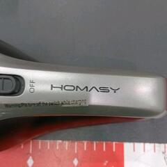 0825-371 Homasyハンディークリーナー　掃除機の画像
