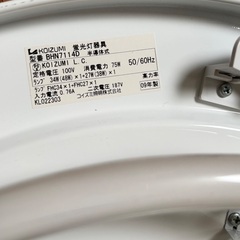 コイズミ シーリングライト リモコン未使用の画像