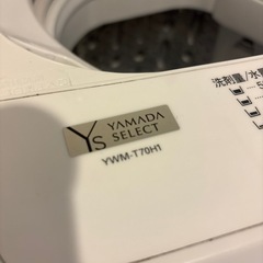 9月13日受け渡し希望　7キロ洗濯機の画像