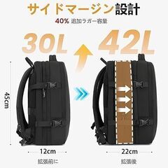 【新品未使用】拡張可能なトラベルバックパック 男女兼用 大サイズ キャリーオンバックパック スーツケース USB充電ポート付き 17.3インチのノートパソコンに対応 TSA承認 防水 ウィークエンダー ビジネス ハイキング カジュアルギフトの画像