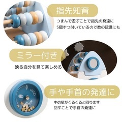 型はめ　パズル　知育　積み木　つみき　ロケット　宇宙　そろばん　鏡　育児　男の子　女の子の画像