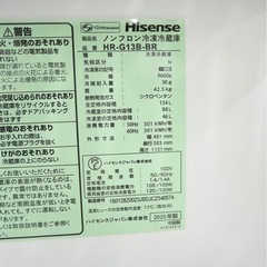 冷蔵庫の画像