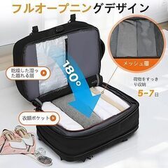 【新品未使用】拡張可能なトラベルバックパック 男女兼用 大サイズ キャリーオンバックパック スーツケース USB充電ポート付き 17.3インチのノートパソコンに対応 TSA承認 防水 ウィークエンダー ビジネス ハイキング カジュアルギフトの画像