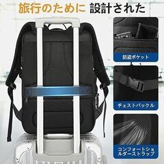 【新品未使用】拡張可能なトラベルバックパック 男女兼用 大サイズ キャリーオンバックパック スーツケース USB充電ポート付き 17.3インチのノートパソコンに対応 TSA承認 防水 ウィークエンダー ビジネス ハイキング カジュアルギフトの画像