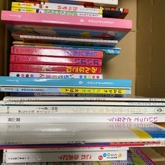 決まりました
の画像