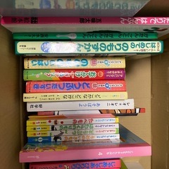 決まりました
の画像