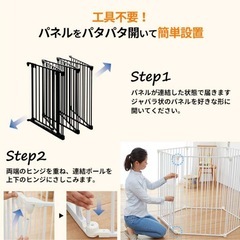 (お取引中)ペットゲート/サークル 黒 高さ75cm 拡張パネル付の画像