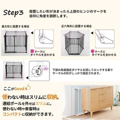 (お取引中)ペットゲート/サークル 黒 高さ75cm 拡張パネル付の画像