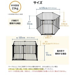 (お取引中)ペットゲート/サークル 黒 高さ75cm 拡張パネル付の画像