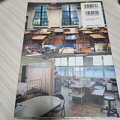 学校・学院・学園・背景ビジュアル資料の画像