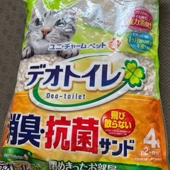 猫トイレ　猫砂　猫ベッド接触冷感の画像