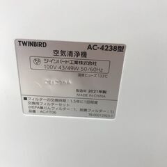 ★ジャングルジャングル石川金沢店★ ツインバード 空気清浄機 AC-4238 2021 動作確認／クリーニング済みの画像