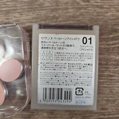 アイシャドウまとめ売り♡2点の画像