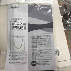 ★ジャングルジャングル石川金沢店★ ツインバード 空気清浄機 AC-4238 2021 動作確認／クリーニング済みの画像
